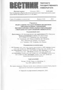 Олимпиада ТвГУ, ТвГТУ "Информационные технологии в географии, геоэкологии, геодезии и кадастре"